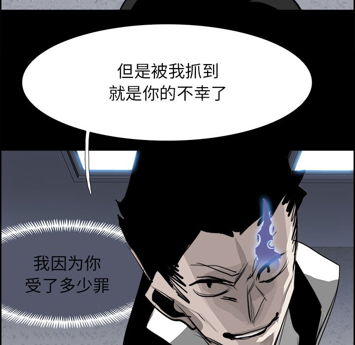 第30話 - 第31张