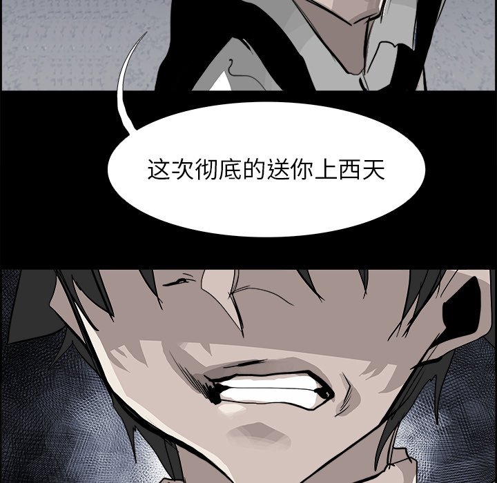 第30話 - 第32张