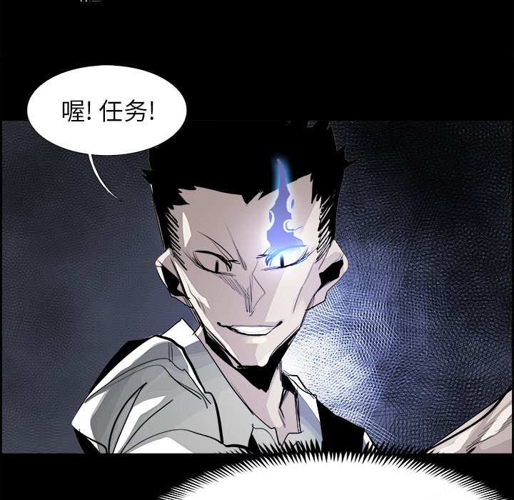 第30話 - 第36张