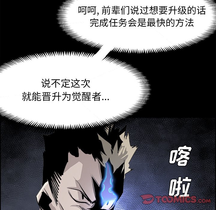 第30話 - 第37张