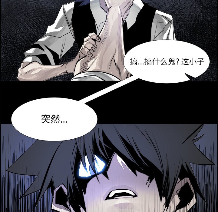 第30話 - 第39张
