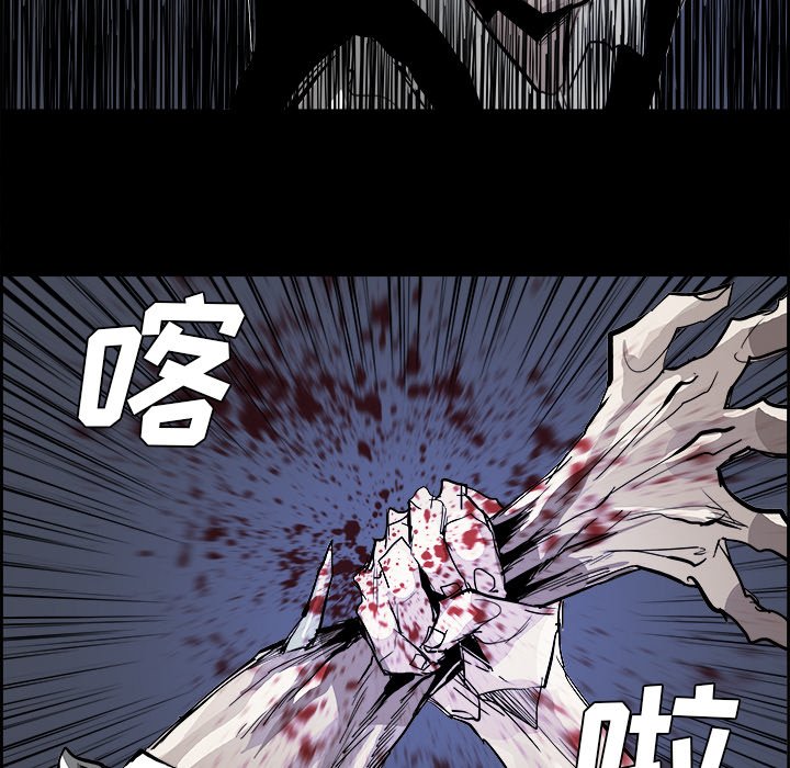 第30話 - 第41张