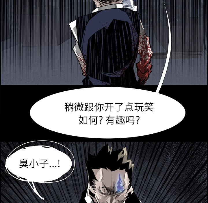 第30話 - 第44张