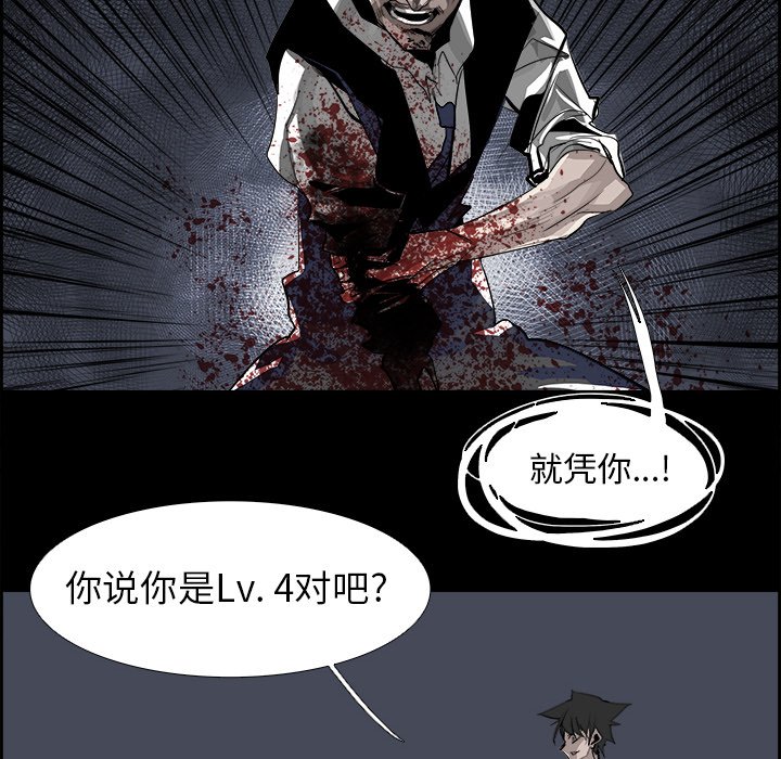 第30話 - 第45张