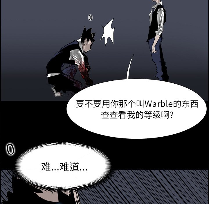 第30話 - 第46张