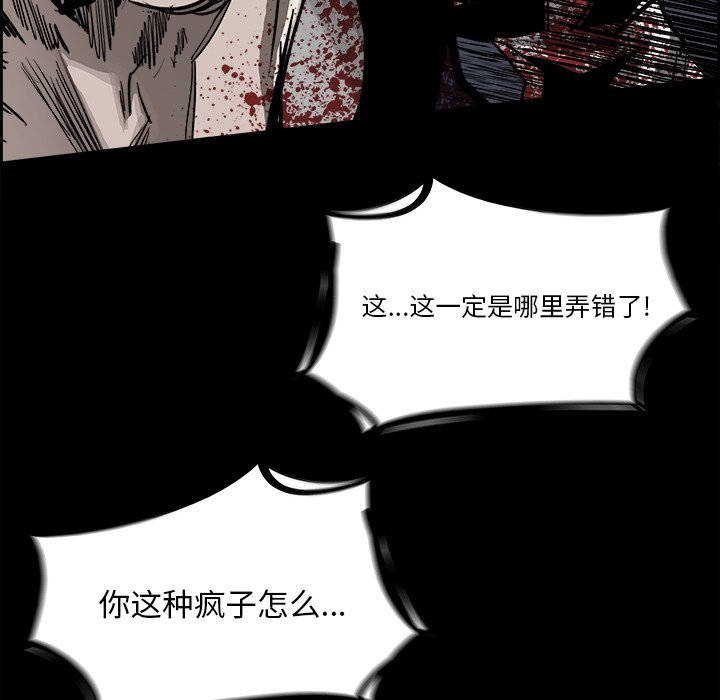 第30話 - 第49张