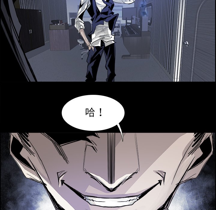 第30話 - 第5张