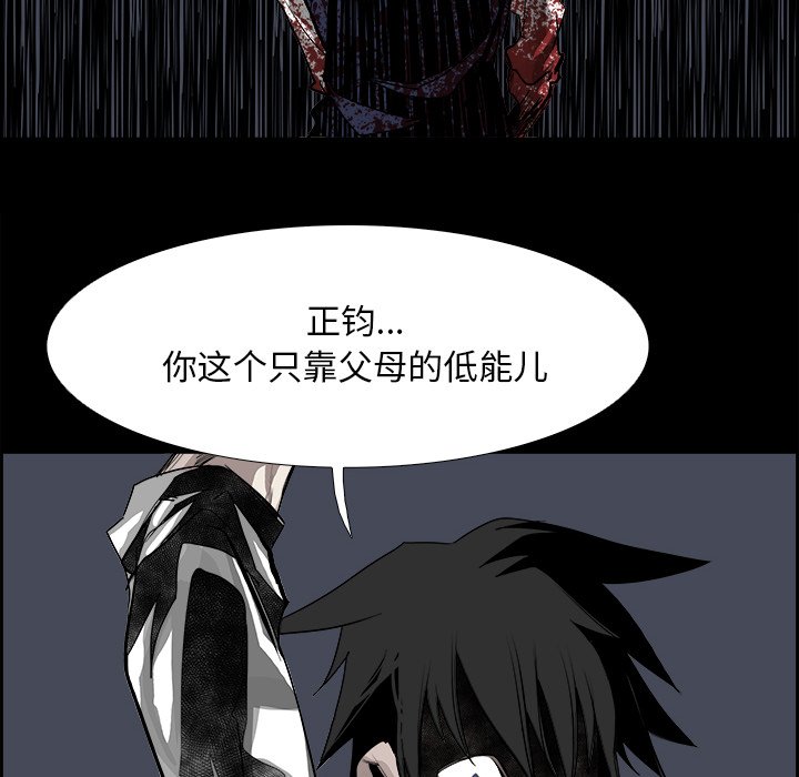 第30話 - 第51张