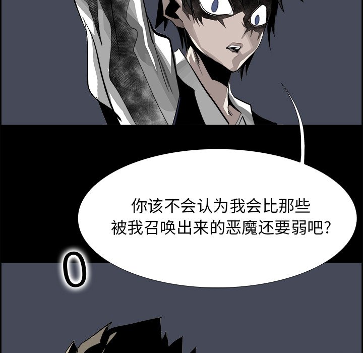 第30話 - 第52张
