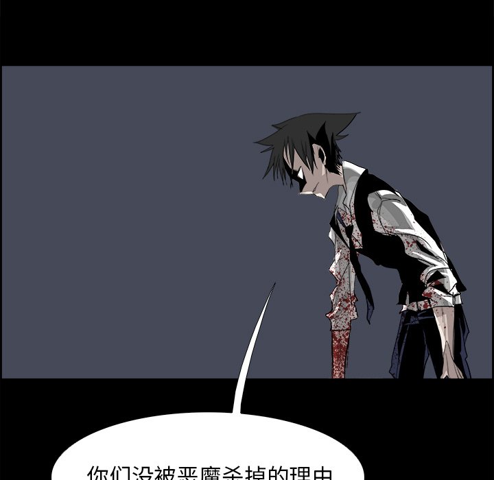 第30話 - 第62张