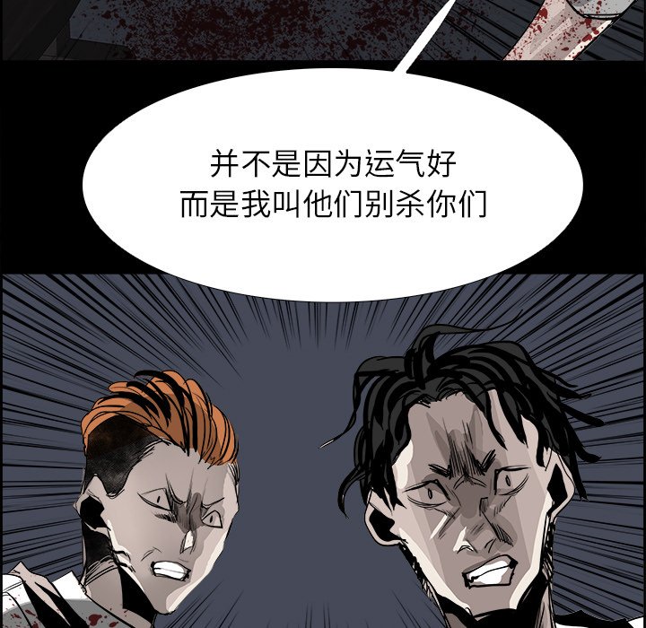第30話 - 第64张