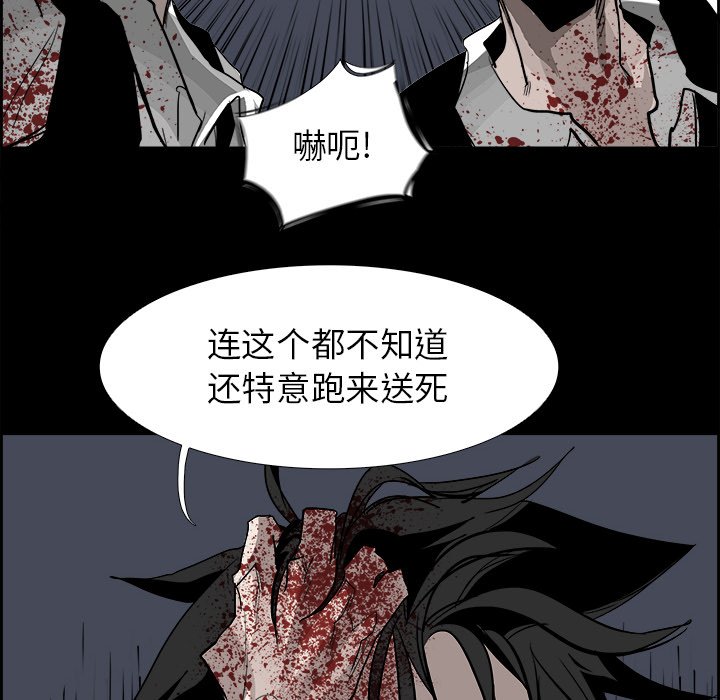 第30話 - 第65张
