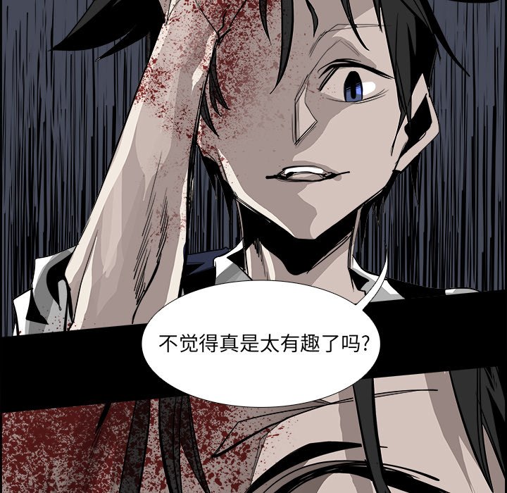 第30話 - 第66张