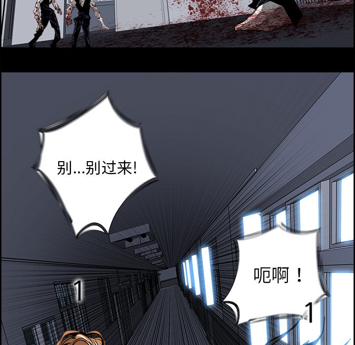 第30話 - 第68张