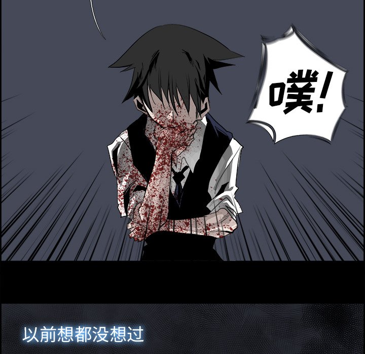 第30話 - 第71张