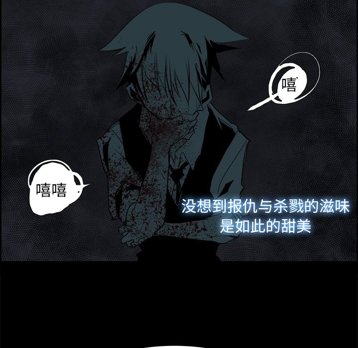 第30話 - 第72张