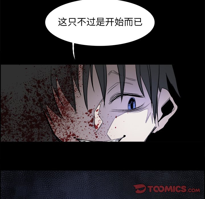 第30話 - 第73张