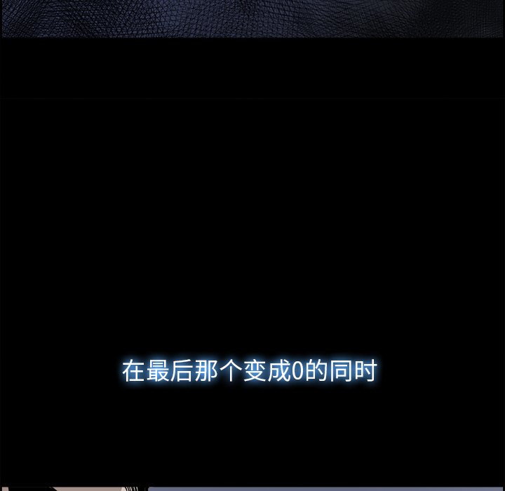 第30話 - 第75张