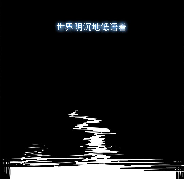 第30話 - 第77张
