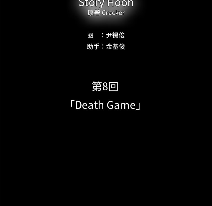 第30話 - 第80张