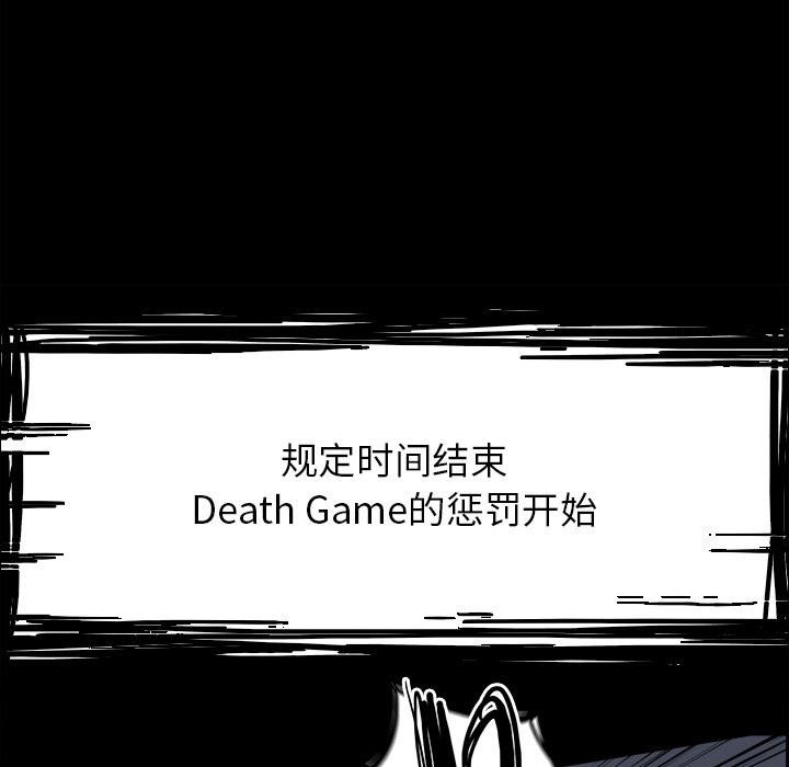 第30話 - 第81张