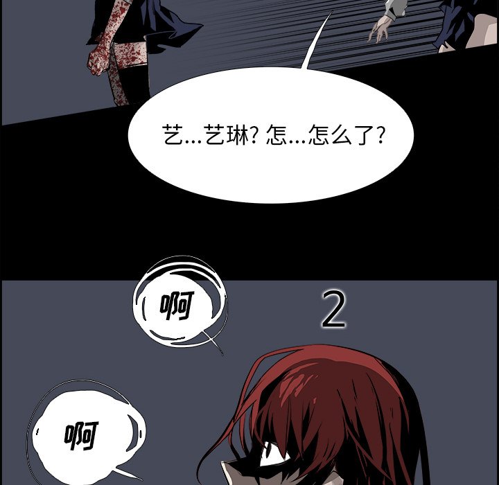 第30話 - 第85张