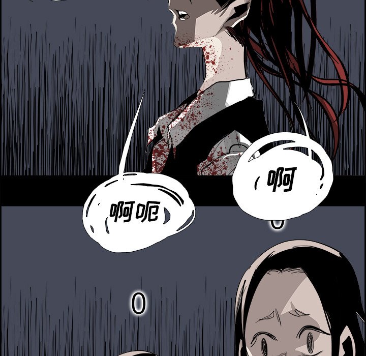 第30話 - 第86张