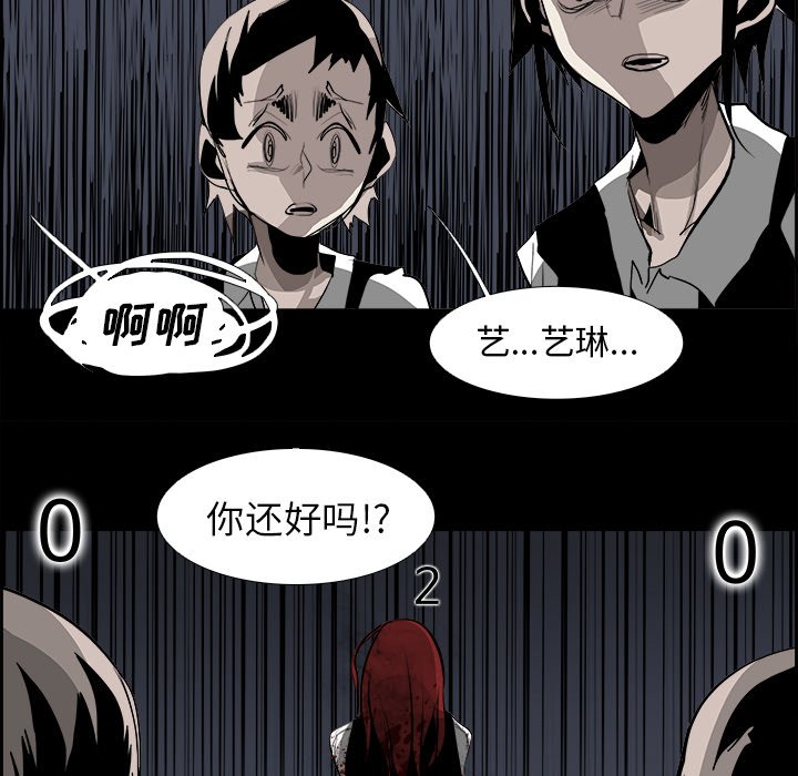 第30話 - 第87张