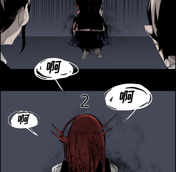 第30話 - 第88张