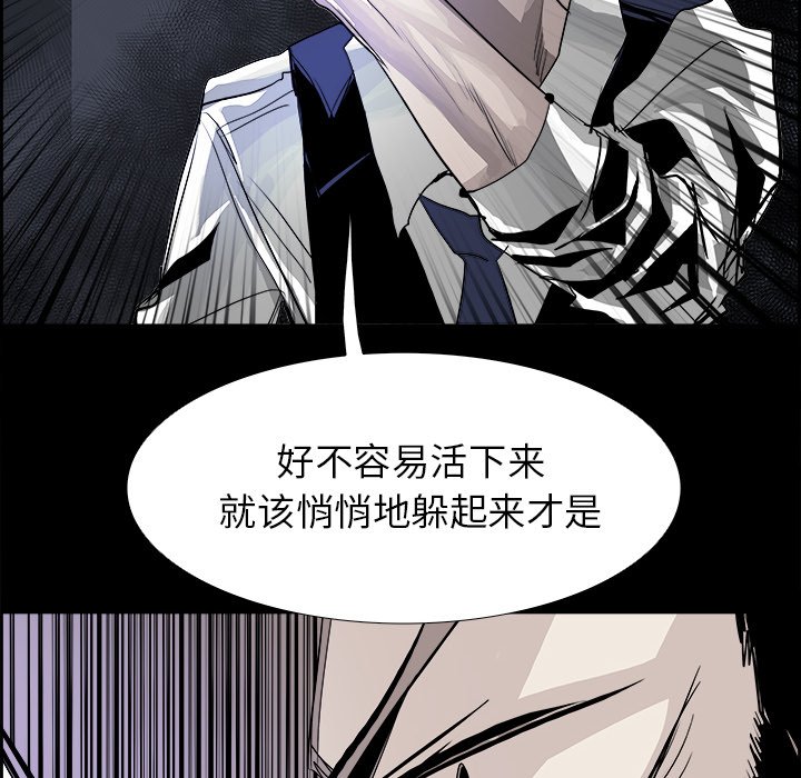 第30話 - 第9张