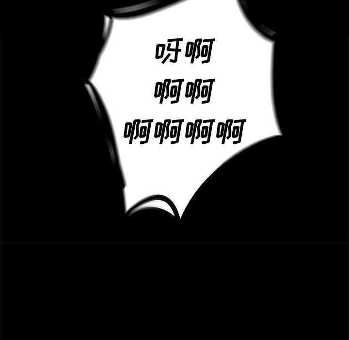 第30話 - 第93张