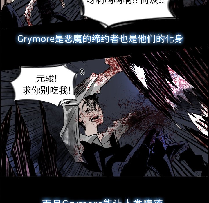 第30話 - 第95张