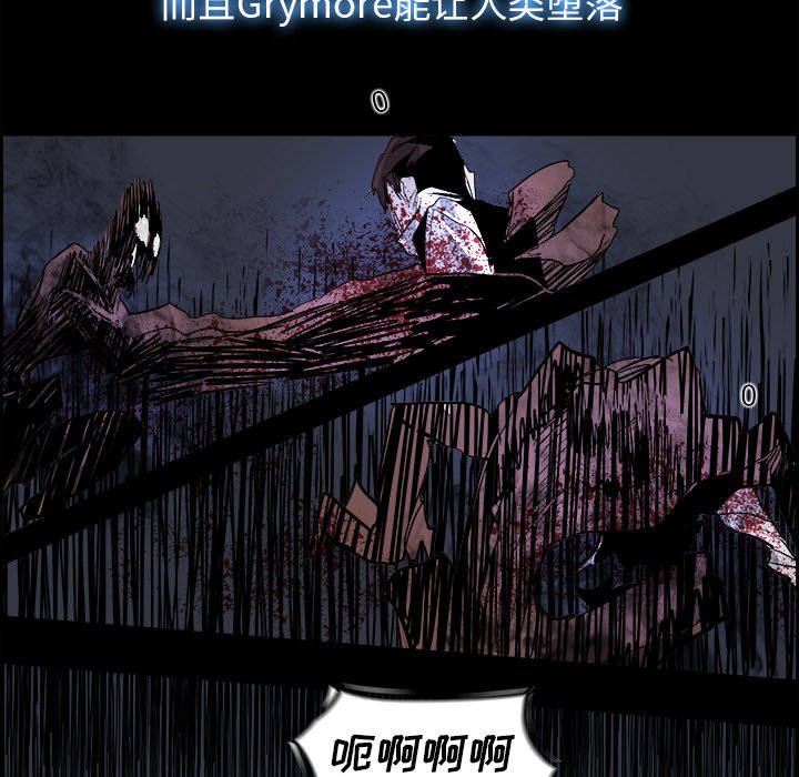 第30話 - 第96张