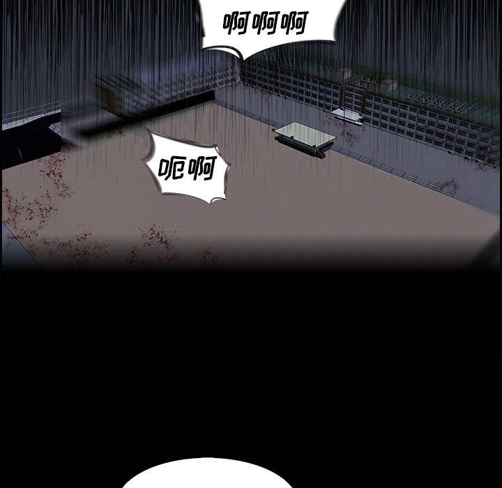 第30話 - 第97张