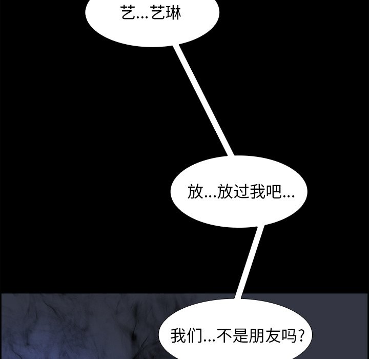 第30話 - 第98张