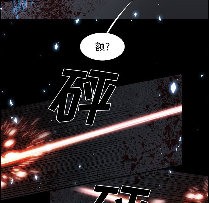 第31話 - 第10张