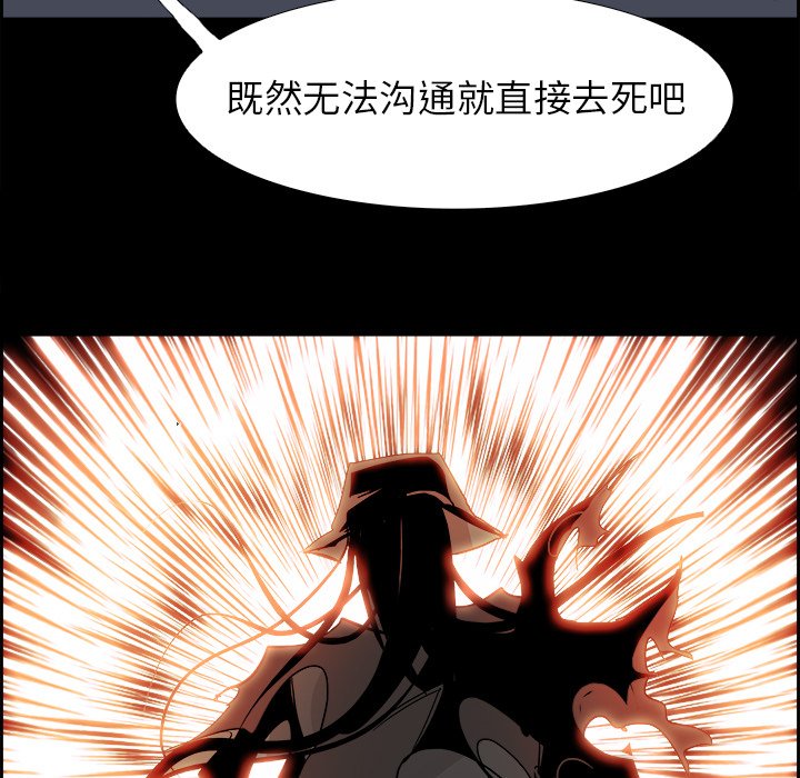第31話 - 第101张