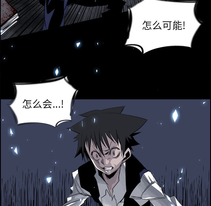 第31話 - 第14张