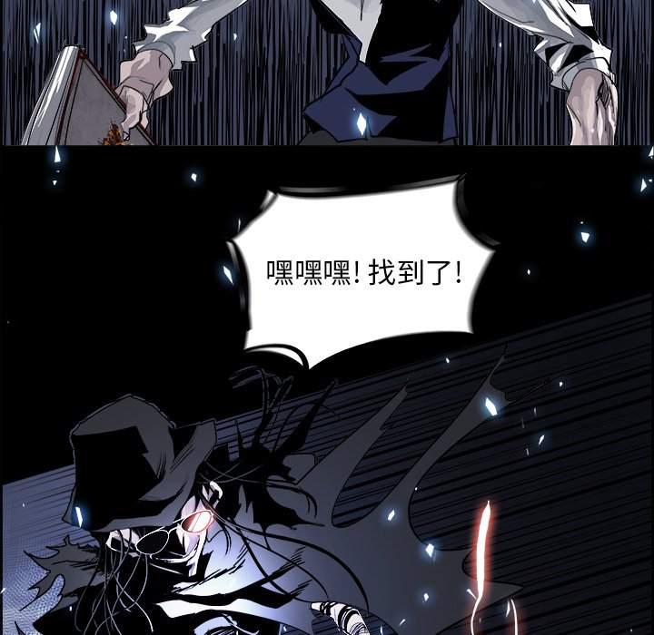 第31話 - 第15张