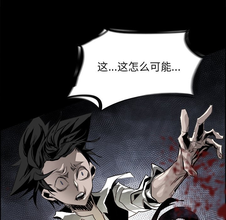 第31話 - 第21张
