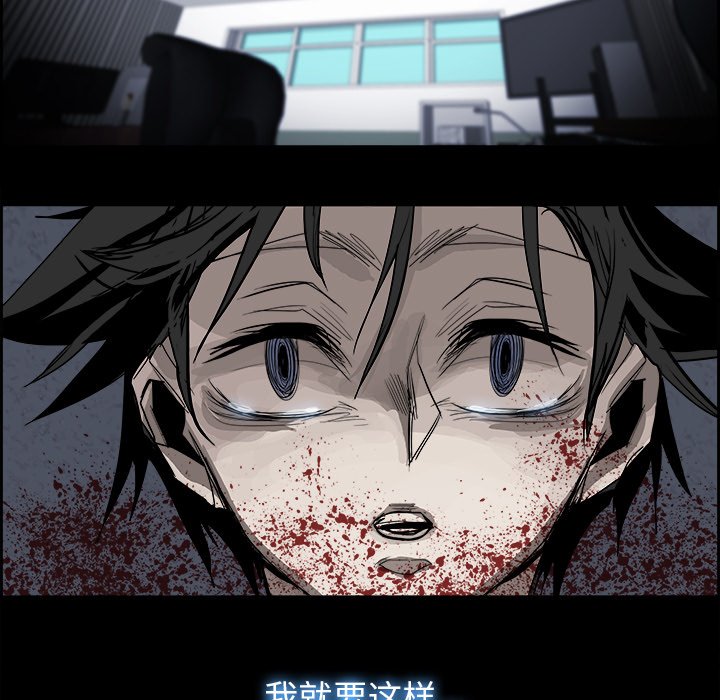 第31話 - 第28张