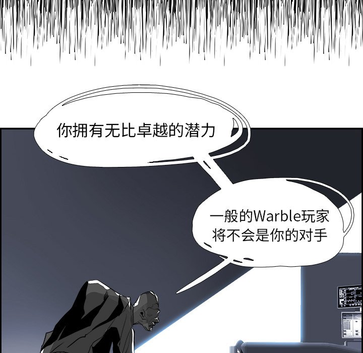 第31話 - 第31张