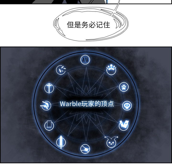 第31話 - 第33张