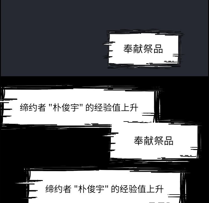 第31話 - 第39张