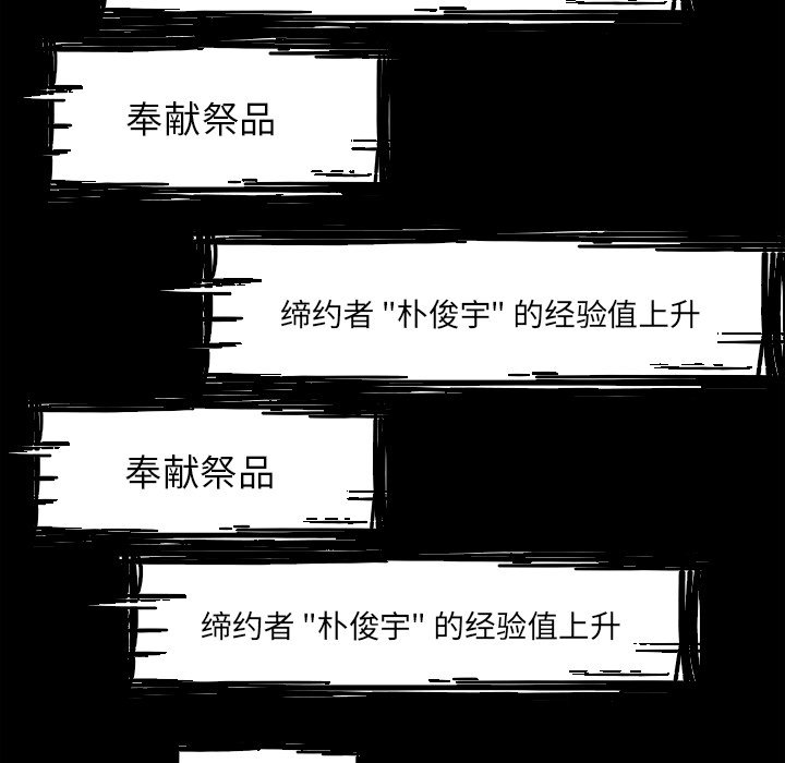 第31話 - 第40张
