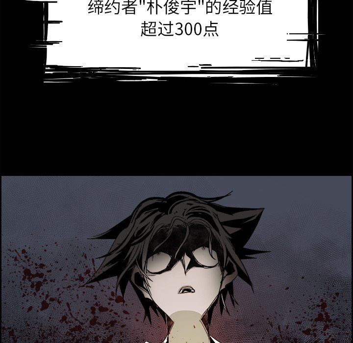 第31話 - 第42张