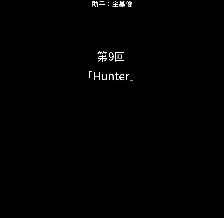 第31話 - 第47张