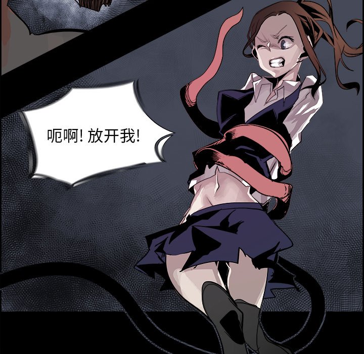 第31話 - 第51张