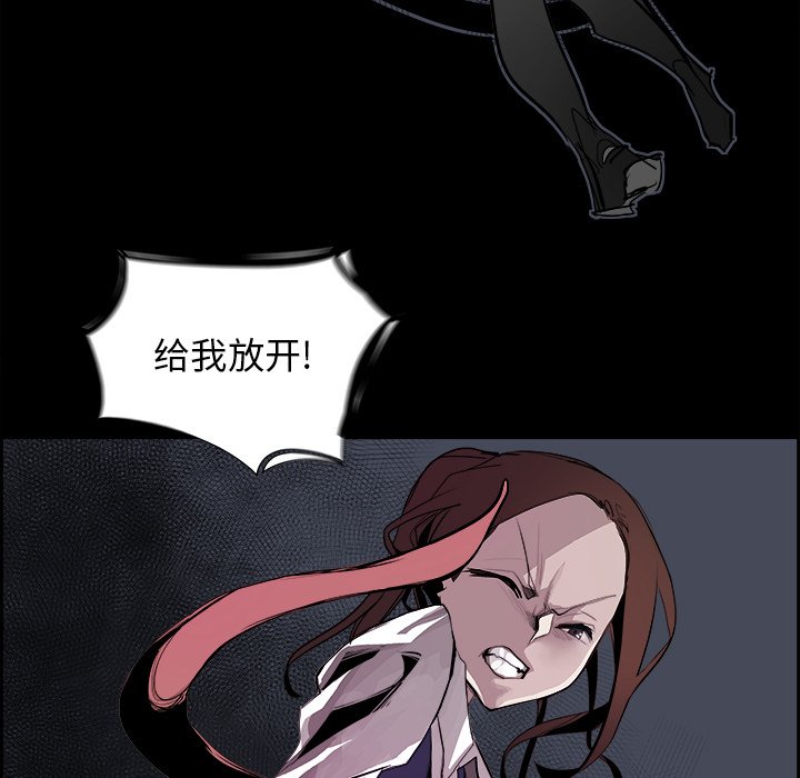 第31話 - 第52张
