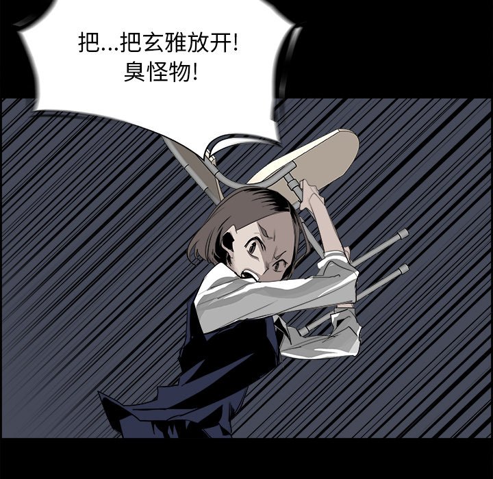 第31話 - 第56张